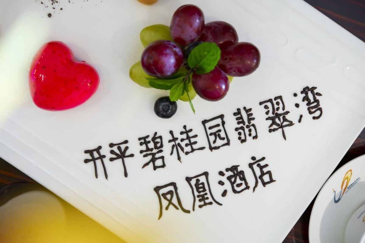 Country Garden Phoenix Hotel Kaiping Jiangmen Esterno foto